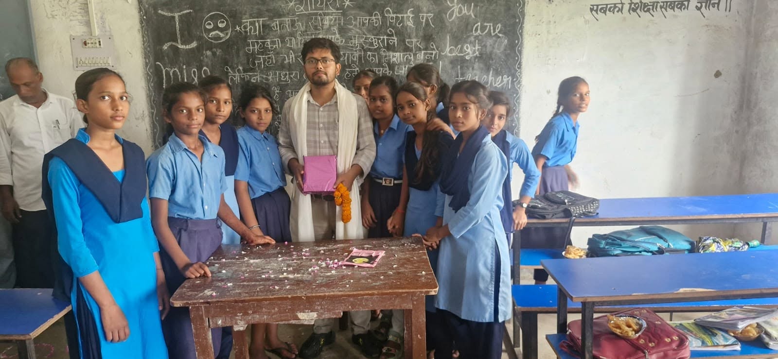 UHS Chakiya Tarari